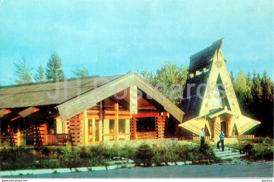 Pereslavl-Zalessky - tourist complex Lesnaya Skazka (Forest Fairy Tale) - 1981 - Russia USSR - unused - JH Postcards