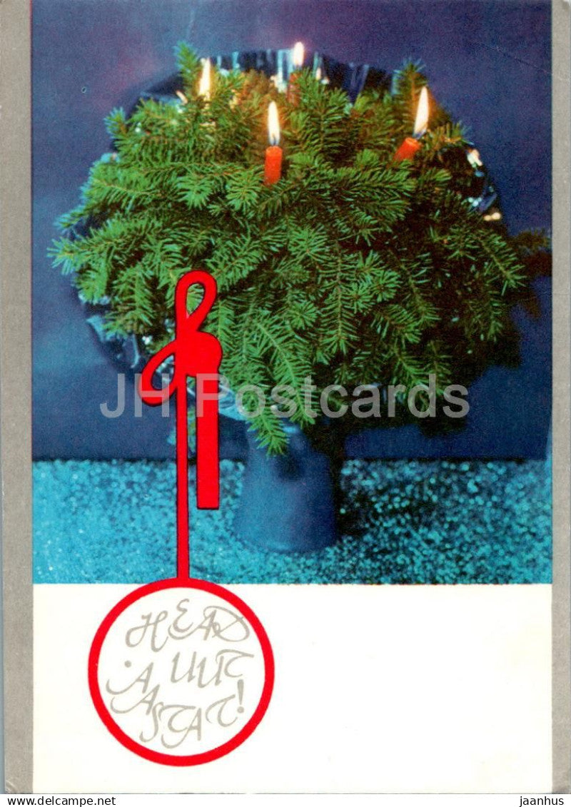 New Year greeting card - 4 - fir - candles - 1977 - Estonia USSR - used - JH Postcards