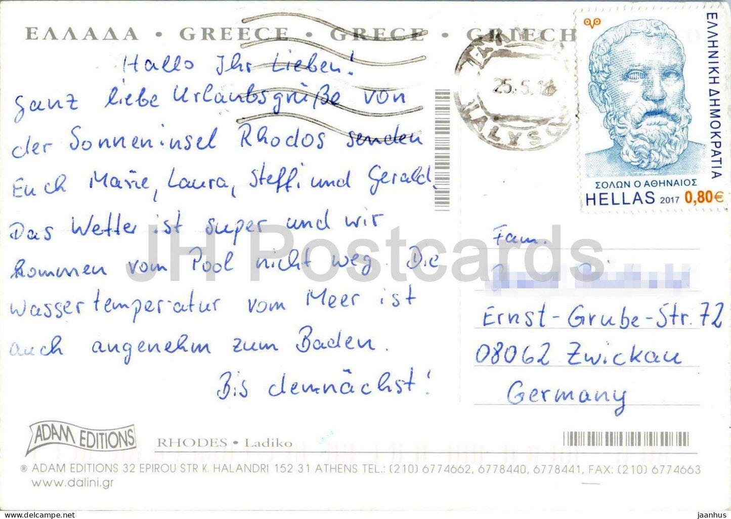 Rhodos - Ladiko - Küstenbuchten - Boot - Strandansichten - Multiview - 247 - 2017 - Griechenland - gebraucht