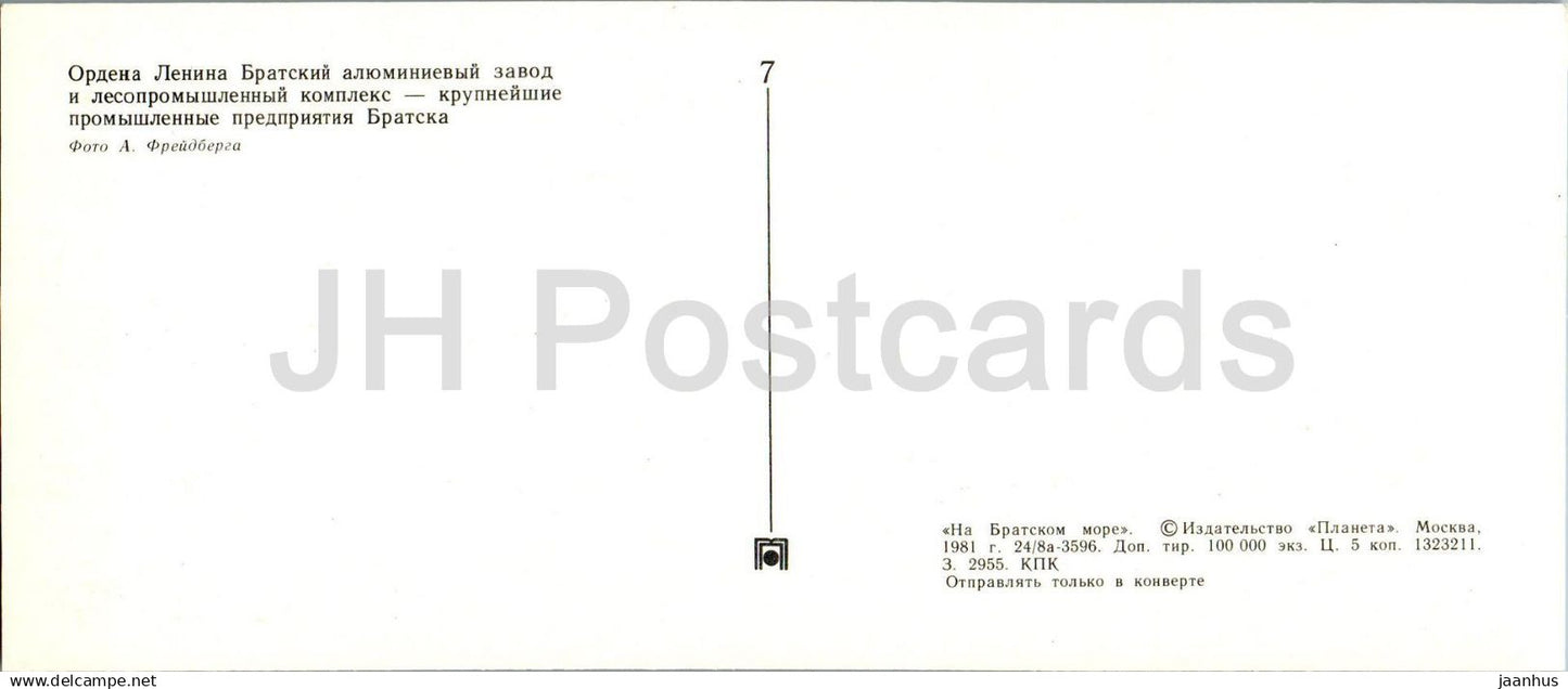 Bratsk - Bratsk Aluminiumwerk - Holzindustriekomplex - 1 - 1981 - Russland UdSSR - unbenutzt