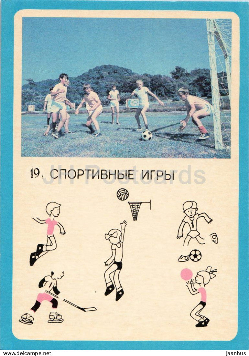 sports games - children playing football - GTO Soviet sport series - 19 - 1982 - Russia USSR - unused - JH Postcards