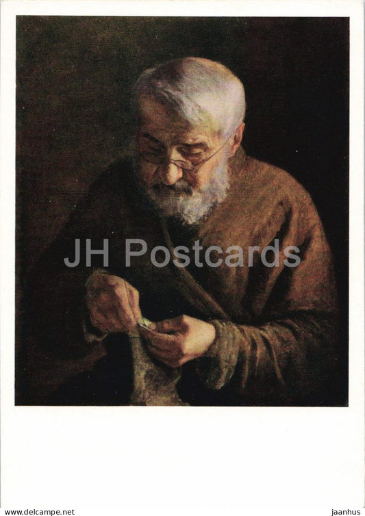 painting attributed to Martynov - Old Man from the Almshouse - Russian art - 1964 - Russia USSR - unused - JH Postcards