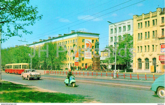 Ivanovo - Lenin prospekt - avenue - car Volga - tram - 1971 - Russia USSR - unused - JH Postcards