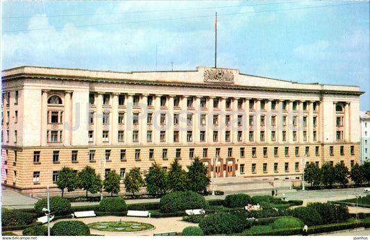 Penza - House of Soviets at Lenin square -1 - 1975 - Russia USSR - unused - JH Postcards