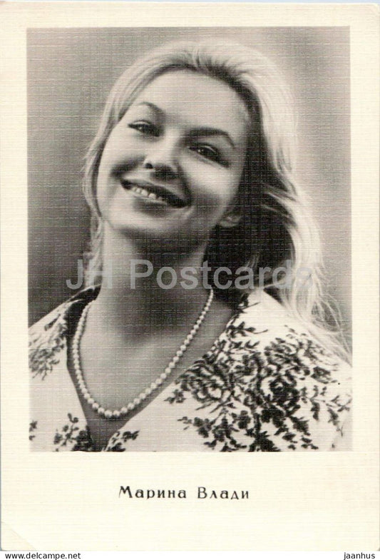 Marina Vlady - French actress portrait - 1 - cinema - 1960s - Russia - USSR - unused - JH Postcards