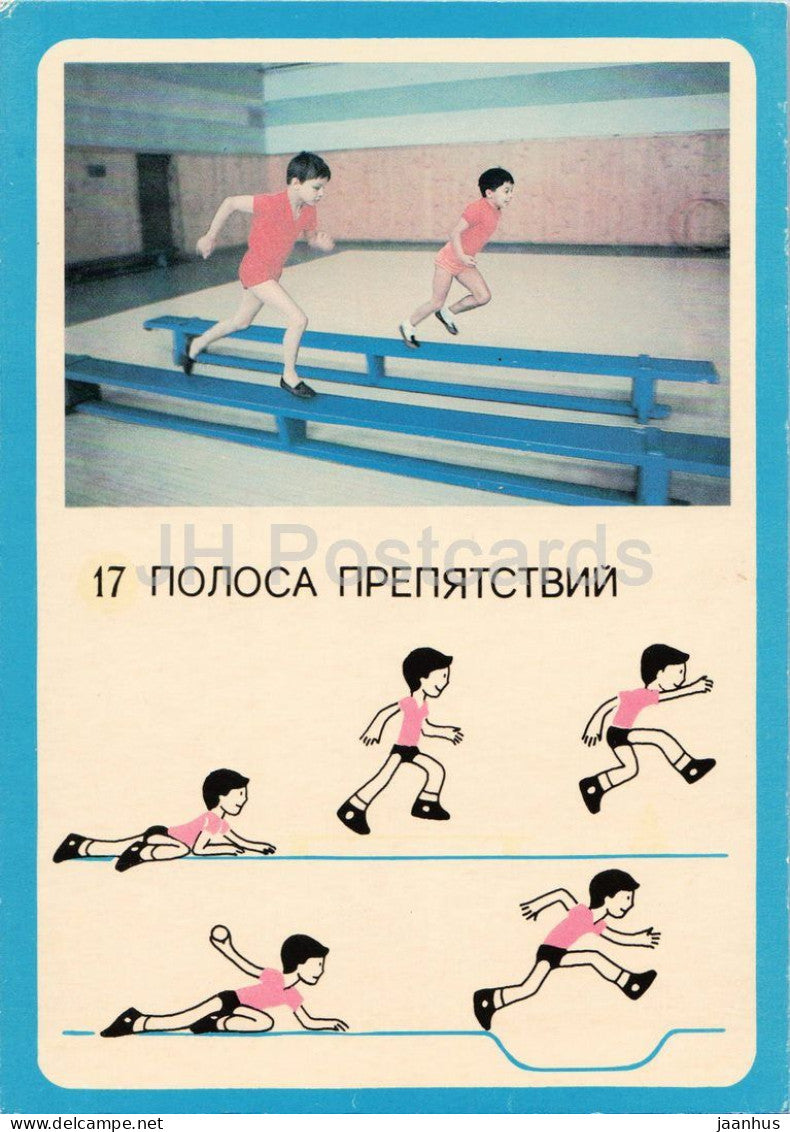 obstacle course - boys running over gym benches - GTO Soviet sport series - 17 - 1982 - Russia USSR - unused - JH Postcards