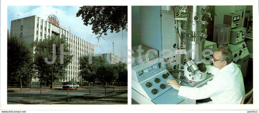 Tyumen - production geological department Glavtyumengeologia - 1986 - Russia USSR - unused - JH Postcards