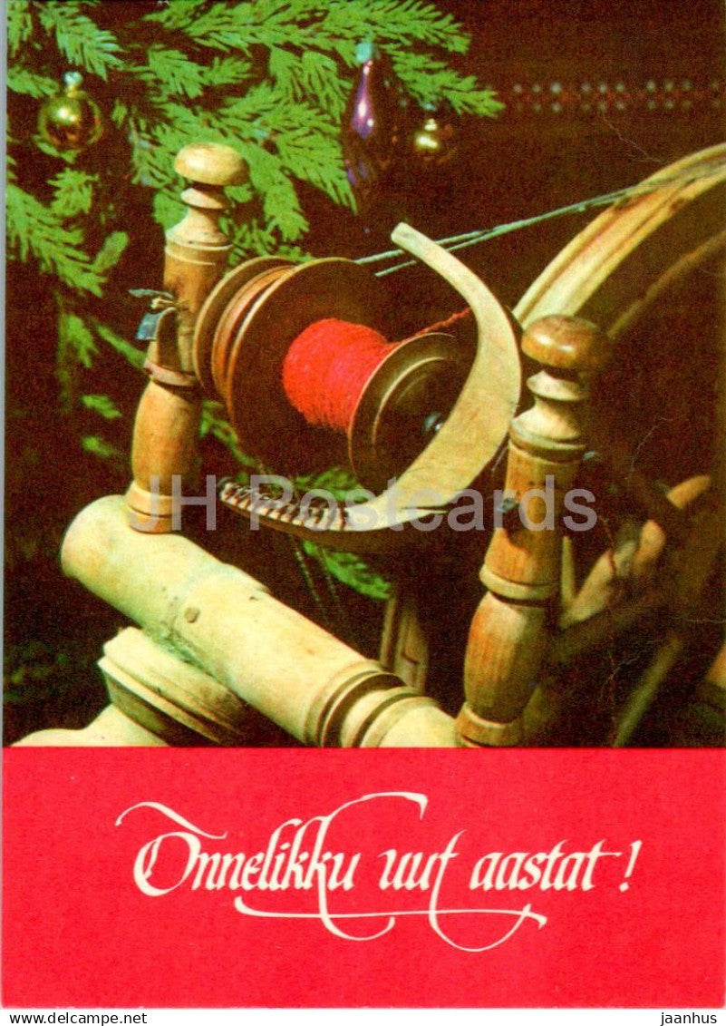 New Year Greeting card - 4 - spinning wheel - 1977 - Estonia USSR - used - JH Postcards