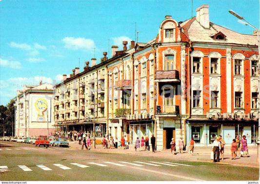 Pskov - October prospekt - avenue - postal stationery - 1982 - Russia USSR - unused - JH Postcards