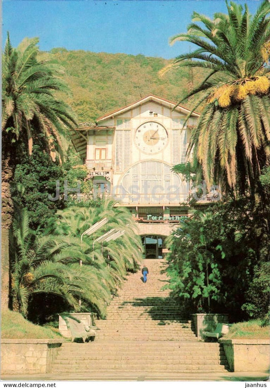 Gagra - Hotel Gagripsh - Abkhazia - postal stationery - 1984 - Georgia USSR - unused - JH Postcards