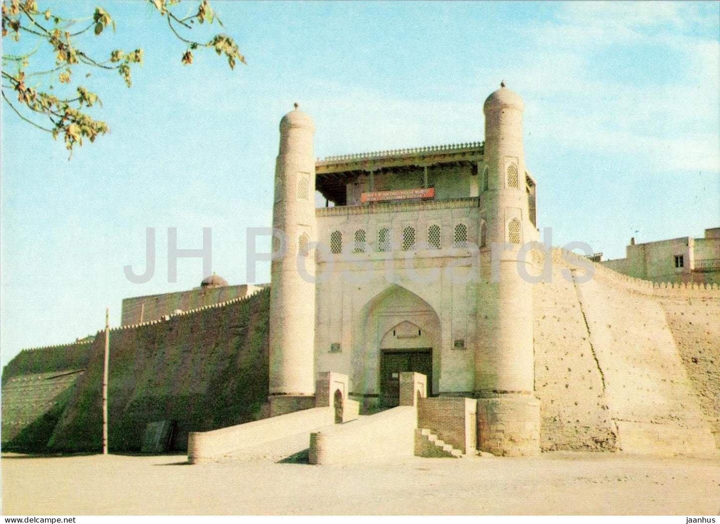 Bukhara - Ark Fortress - postal stationery - AVIA - 1982 - Uzbekistan USSR - unused - JH Postcards