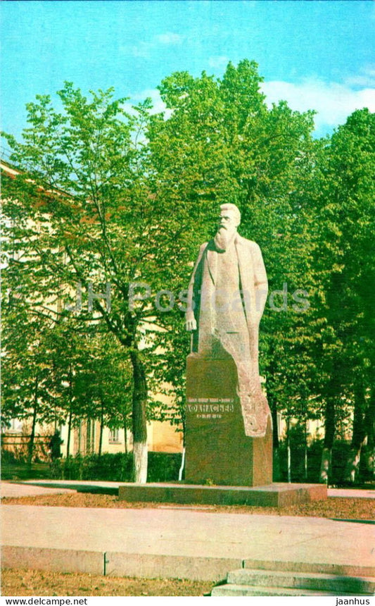 Ivanovo - monument to Afanasyev - 1971 - Russia USSR - unused - JH Postcards