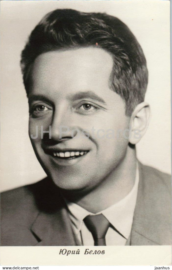 Yuri Belov - Russian actor portrait - M - 33115 - cinema - 1965 - Russia - USSR - unused - JH Postcards