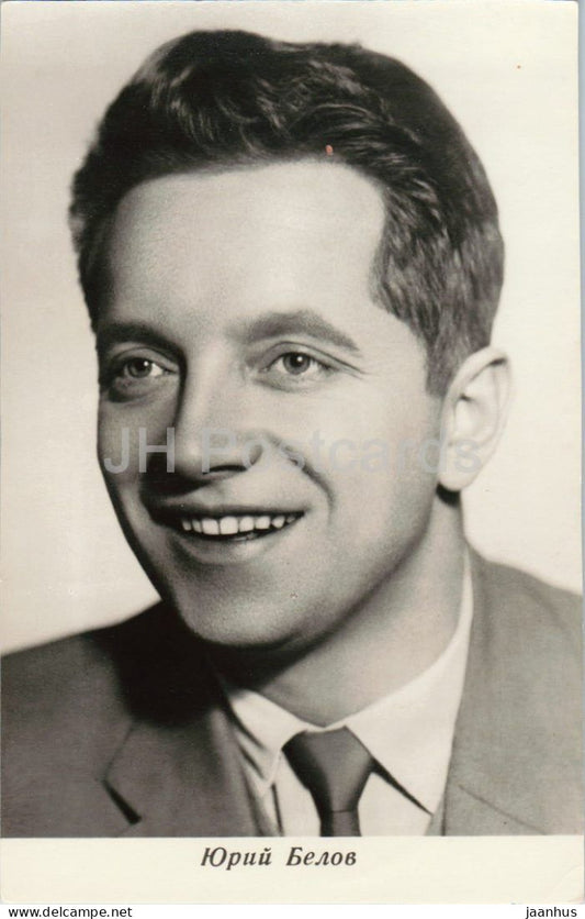 Yuri Belov - Russian actor portrait - M - 33115 - cinema - 1965 - Russia - USSR - unused - JH Postcards