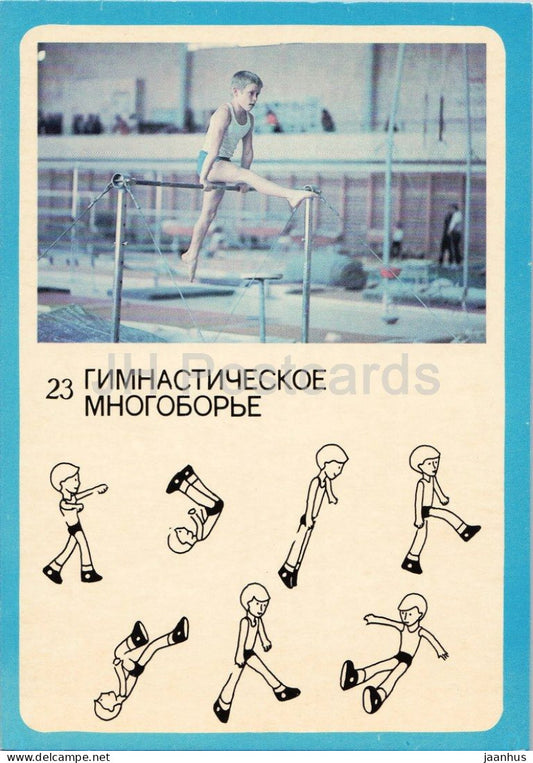 gymnastics all-around - boy on the horizontal bar - GTO Soviet sport series - 23 - 1982 - Russia USSR - unused - JH Postcards