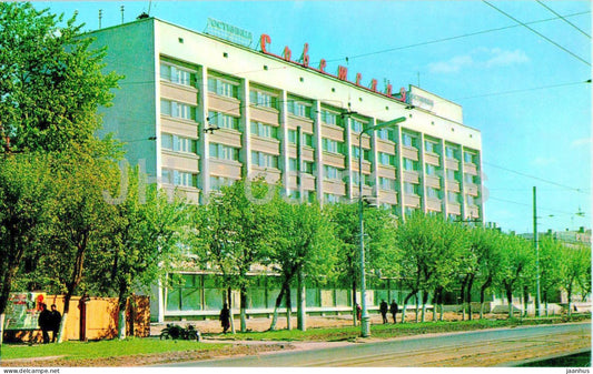 Ivanovo - hotel Sovatskaya - 1971 - Russia USSR - unused - JH Postcards