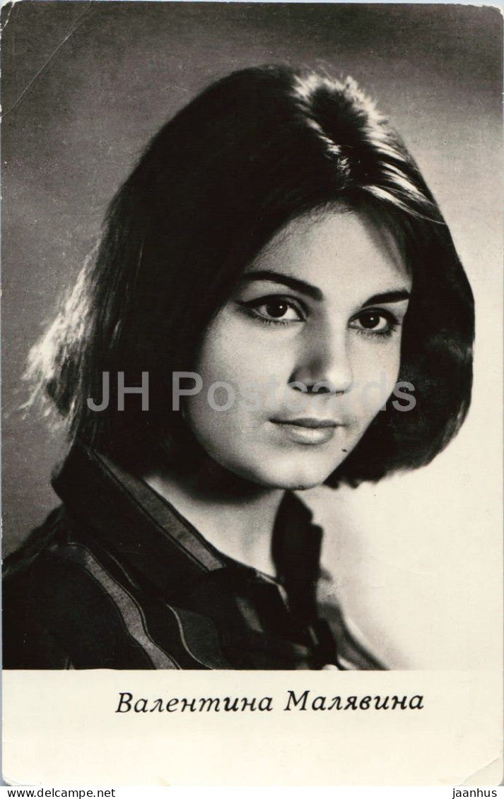 Valentina Malyavina - Russian actress portrait - No 1526 - cinema - 1968 - Ukraine - USSR - unused - JH Postcards