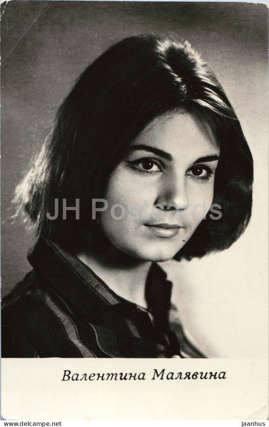 Valentina Malyavina - Russian actress portrait - No 1526 - cinema - 1968 - Ukraine - USSR - unused - JH Postcards