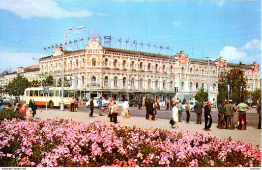 Penza - hotel Sura - bus LAZ - 1 - 1975 - Russia USSR - unused - JH Postcards