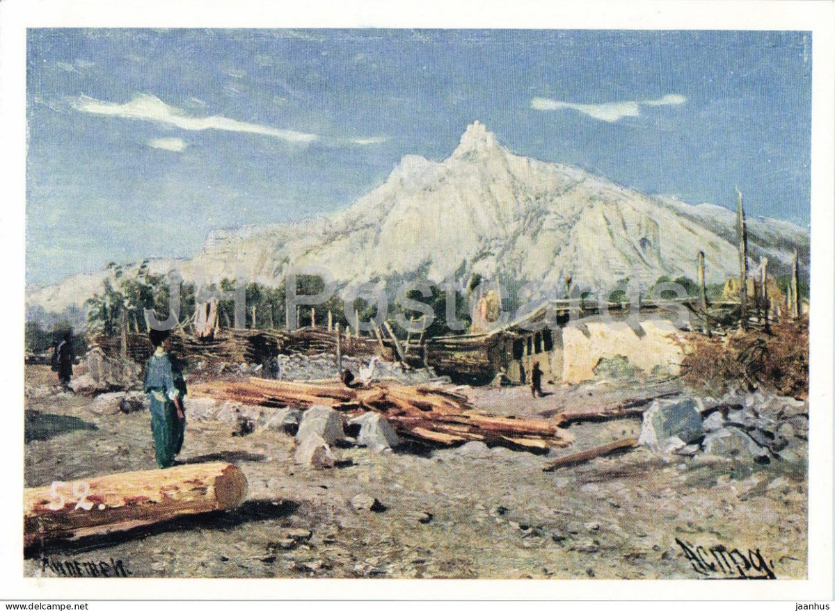 painting by Aleksey Bogolyubov - Crimea - Ai-Petri - Russian art - 9-359 - 1966 - Russia USSR - unused - JH Postcards