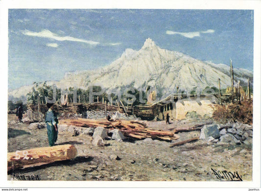 painting by Aleksey Bogolyubov - Crimea - Ai-Petri - Russian art - 9-359 - 1966 - Russia USSR - unused - JH Postcards