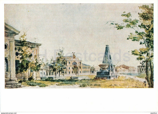 watercolor by Fyodor Alekseyev - Town Square in Kherson - Russian art - 1974 - Russia USSR - unused - JH Postcards