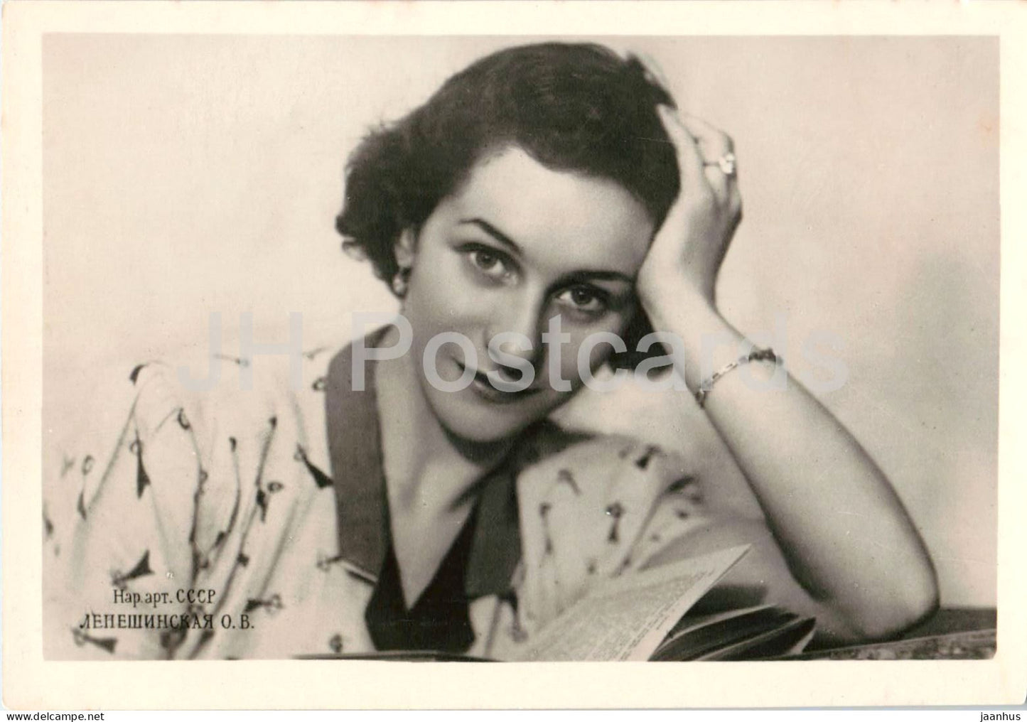 Olga Lepeshinskaya - Russian ballerina portrait reading - ballet - 1950s - Estonia - USSR - unused - JH Postcards