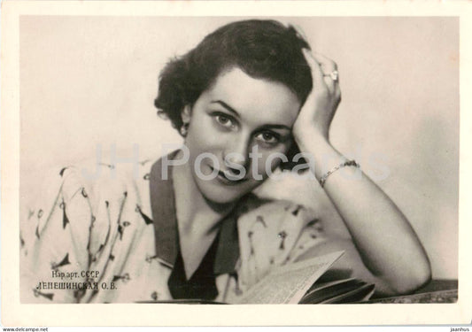 Olga Lepeshinskaya - Russian ballerina portrait reading - ballet - 1950s - Estonia - USSR - unused - JH Postcards