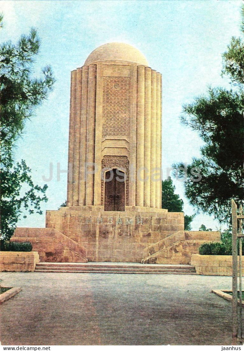 Kirovabad - Nizami Mausoleum - postal stationery - 1981 - Azerbaijan USSR - unused - JH Postcards