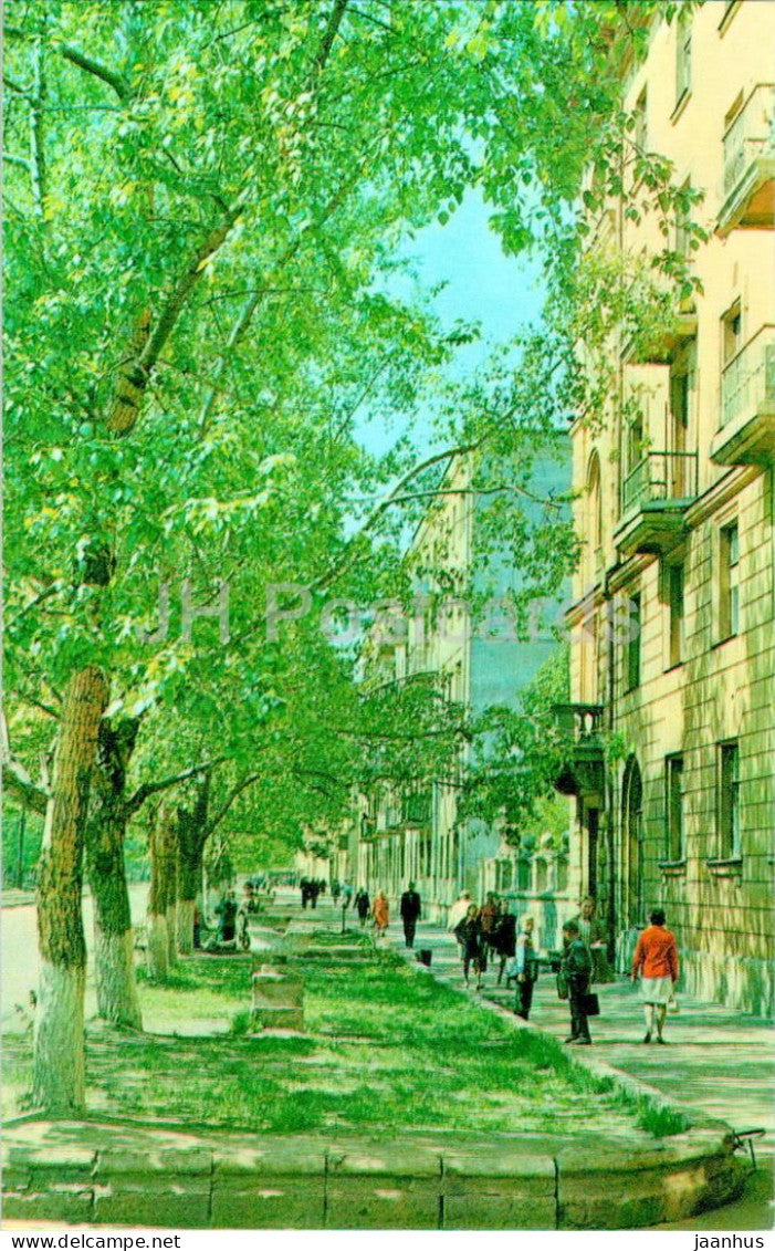 Ivanovo - Red Dawns street - 1971 - Russia USSR - unused - JH Postcards