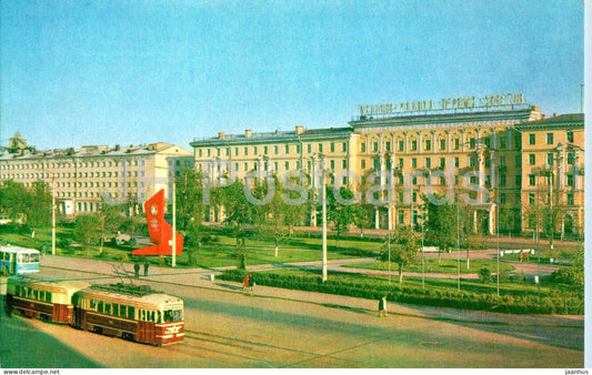 Ivanovo - Square at ailway station - tram - 1971 - Russia USSR - unused - JH Postcards