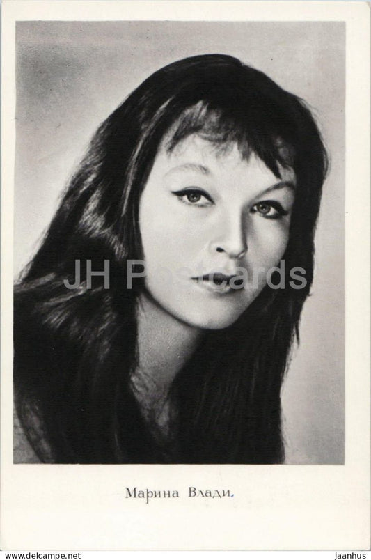 Marina Vlady - French actress portrait - cinema - 1960s - Russia - USSR - unused - JH Postcards
