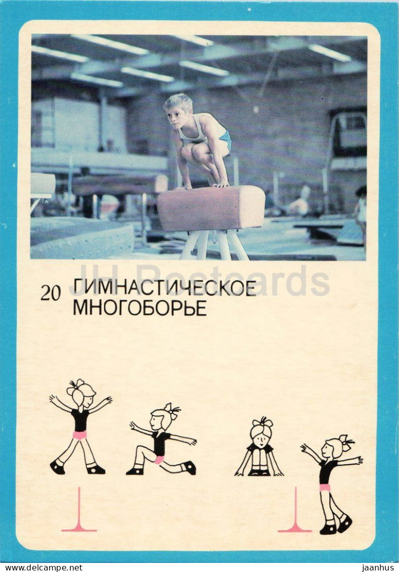 gymnastics all-around - boy vaulting over the horse - GTO Soviet sport series - 20 - 1982 - Russia USSR - unused - JH Postcards
