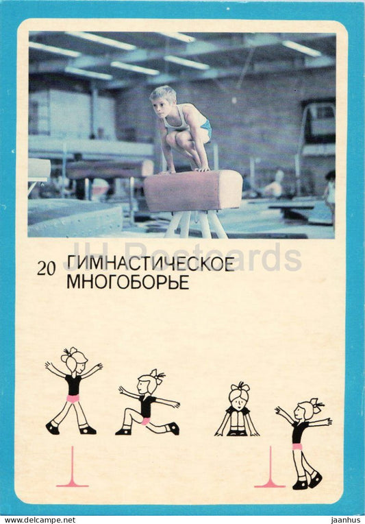 gymnastics all-around - boy vaulting over the horse - GTO Soviet sport series - 20 - 1982 - Russia USSR - unused - JH Postcards