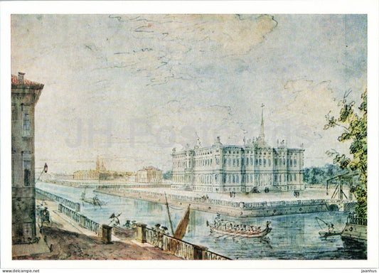 watercolor by Fyodor Alekseyev - Mikhailovsky Castle in St Petersburg - boat - Russian art - 1974 - Russia USSR - unused - JH Postcards