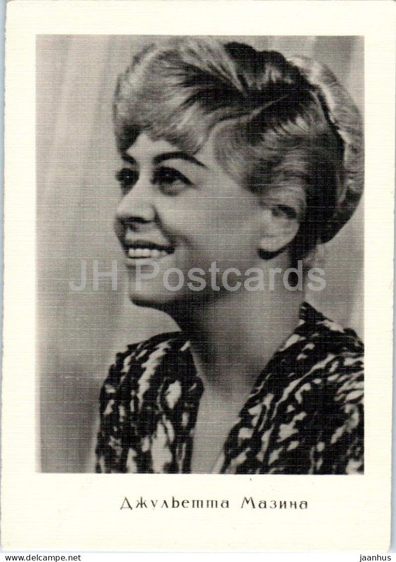 Giulietta Masina - Italian actress portrait - cinema - 1960s - Russia - USSR - unused - JH Postcards