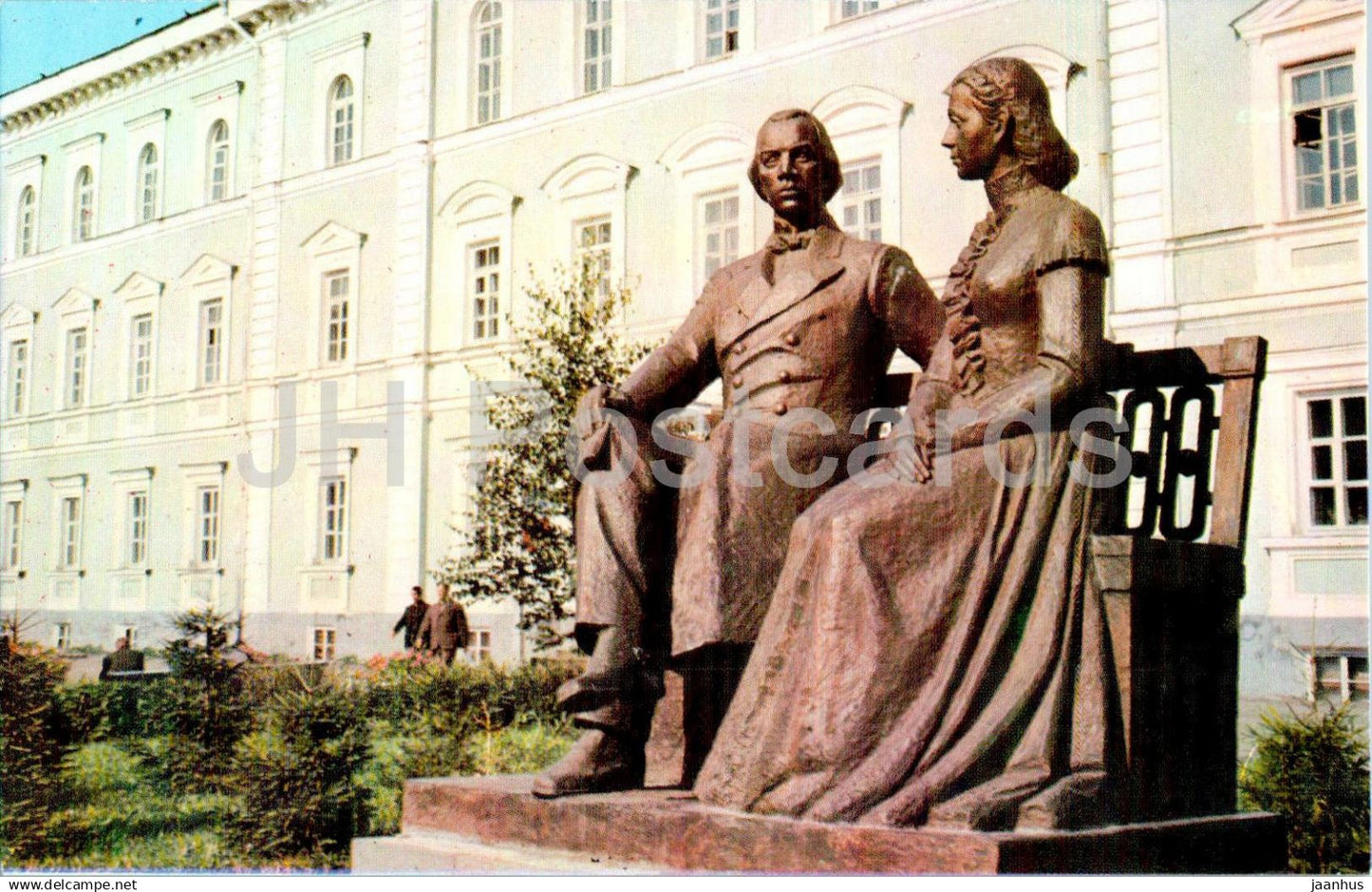 Penza - monument to Ulyanov family - 1 - 1975 - Russia USSR - unused - JH Postcards