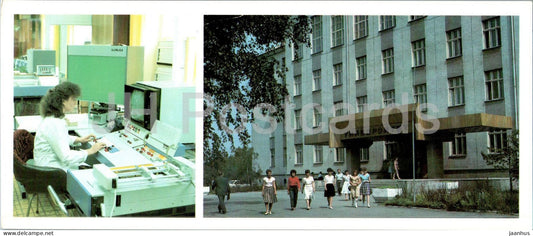 Tyumen - State University - computer - 1986 - Russia USSR - unused - JH Postcards