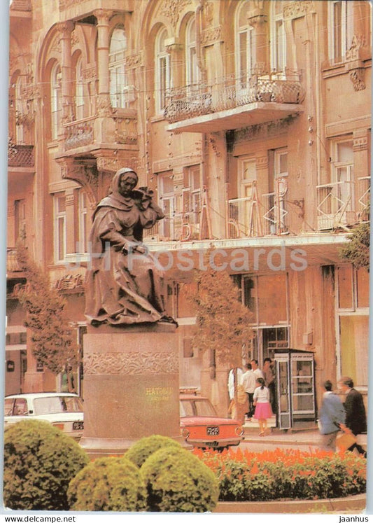 Baku - Monument to poetess Khurshidbanu Natavan - car Zhiguli - postal stationery - 1984 - Azerbaijan USSR - unused - JH Postcards