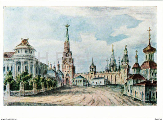 watercolor by Fyodor Alekseyev workshop - Spasskiye Gate of the Kremlin - Russian art - 1974 - Russia USSR - unused - JH Postcards