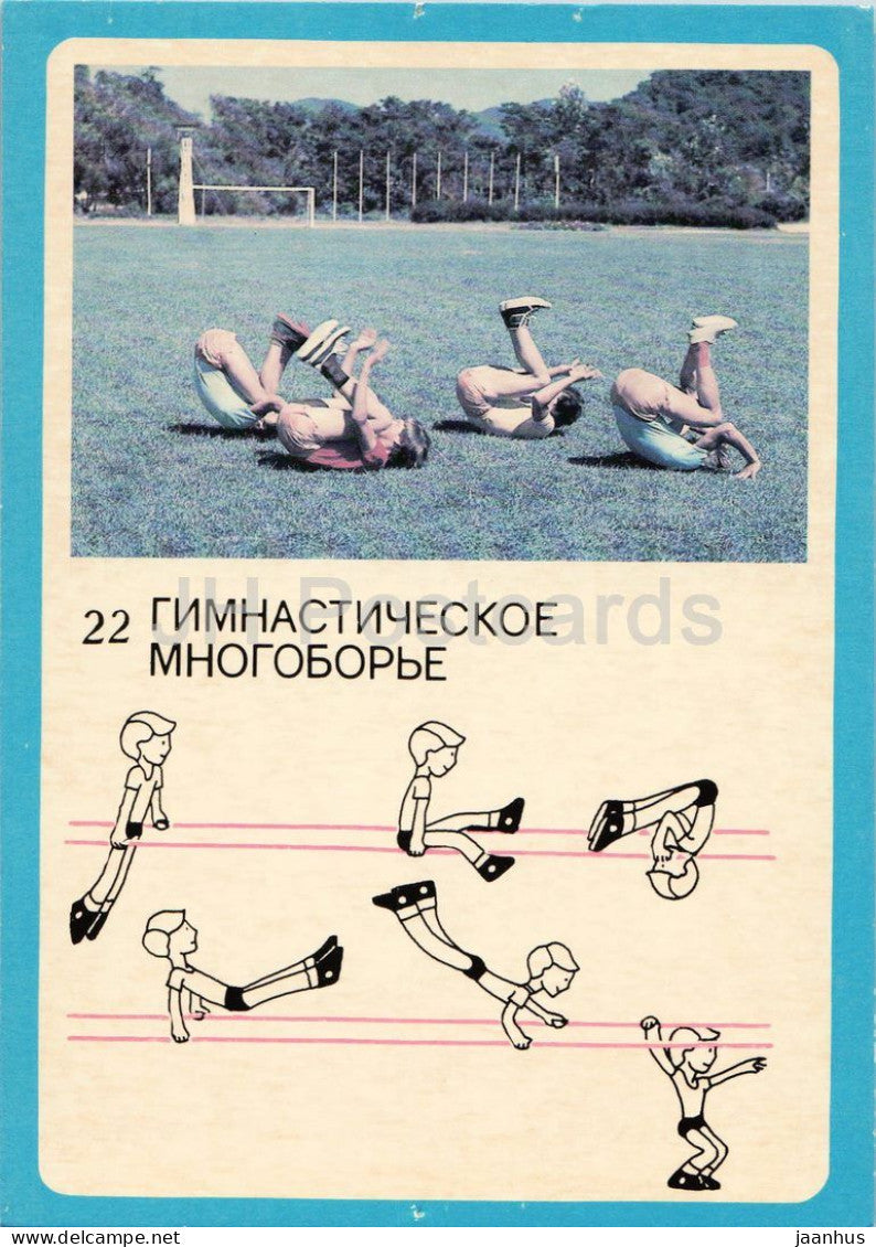 gymnastics all-around - boys doing rolls on the grass - GTO Soviet sport series - 22 - 1982 - Russia USSR - unused - JH Postcards