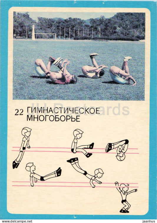 gymnastics all-around - boys doing rolls on the grass - GTO Soviet sport series - 22 - 1982 - Russia USSR - unused - JH Postcards