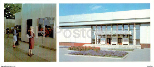 Tyumen - exhibition hall - 1986 - Russia USSR - unused - JH Postcards