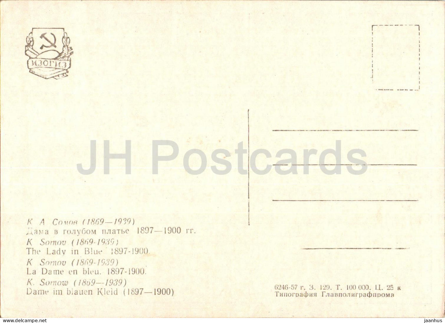 painting by K. Somov - The Lady in Blue - Russian art - 1957 - Russia USSR - unused