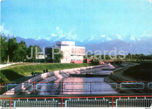 Almaty - Alma-Ata - Wedding Palace - postal stationery - 1973 - Kazakhstan USSR - unused - JH Postcards