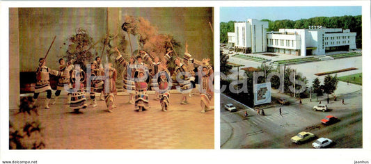 Tyumen - children dance group Zori Tyumeni performance - House of Technology and Culture - 1986 - Russia USSR - unused - JH Postcards