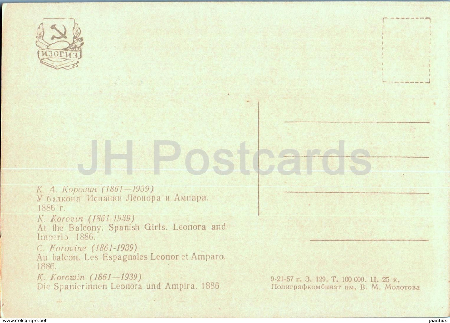 painting by K. Korovin - At the Balcony . Spanish Girls - Leonora and Imperio  Russian art - 1957 - Russia USSR - unused