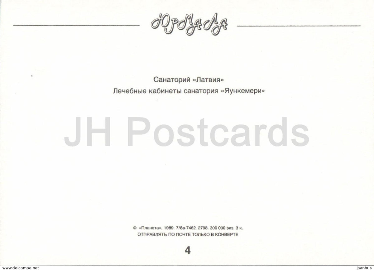 Jurmala - Latvija sanatorium and Jaunkemeri treatment rooms - 1989 - Latvia USSR - unused