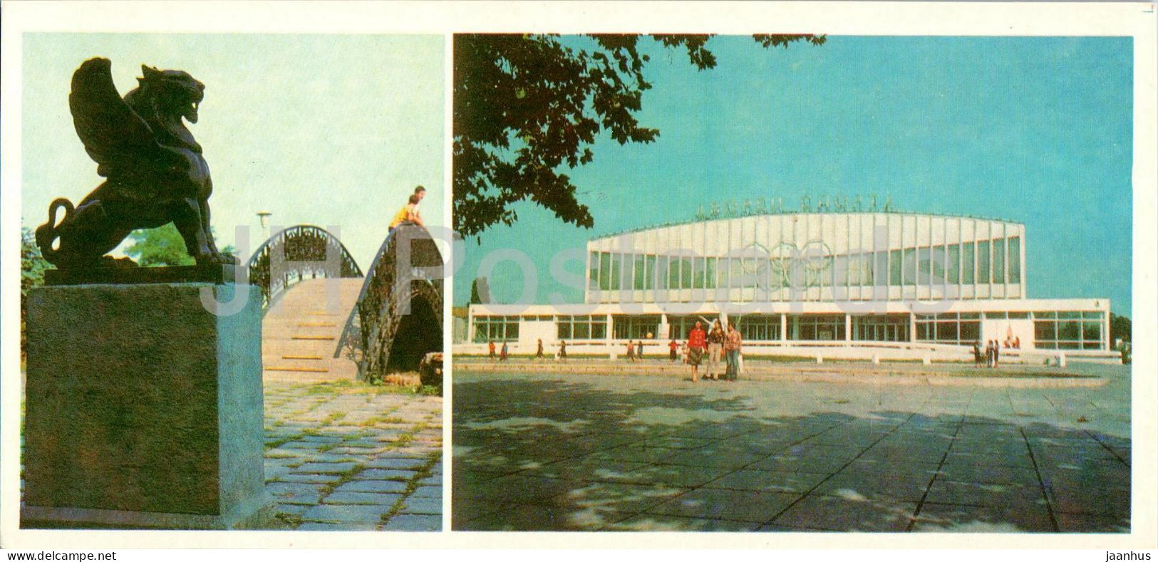 Odessa - Old Odessa corner - Sports Palace - USSR Ukraine - unused - JH Postcards