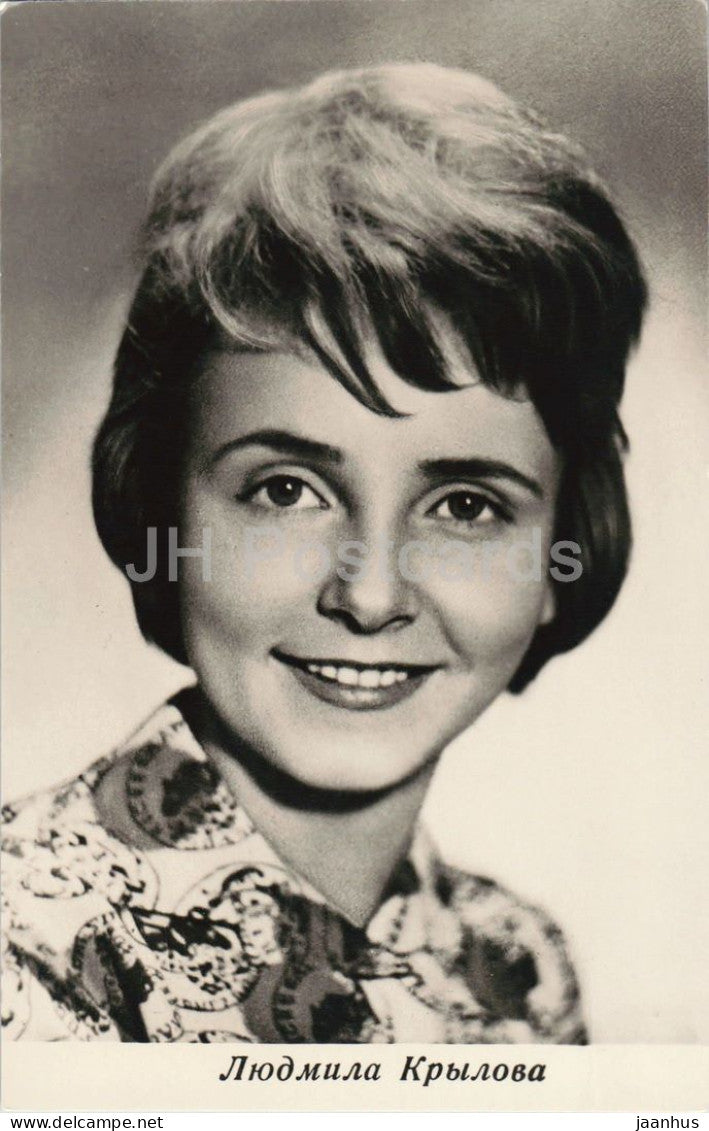 Lyudmila Krylova - Russian actress portrait - M - 18906 - cinema - 1965 - Russia - USSR - unused - JH Postcards